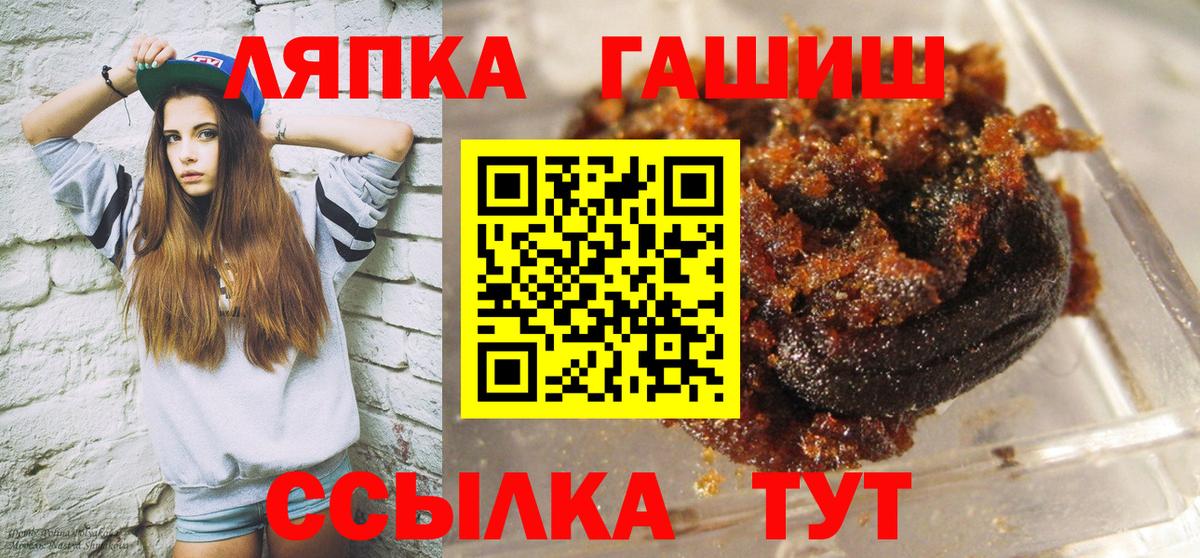 Гашиш Ice-O-Lator Тихорецк