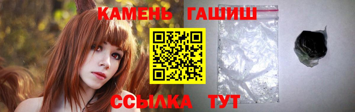 Тихорецк  Гашиш hashish  ГАШИШ  Вход с VPN  что такое наркотик  ГАШ Ice-O-Lator 