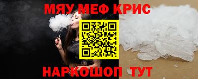 гидра Нальчик