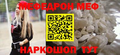 гидра Нальчик