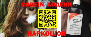 гидра Нальчик