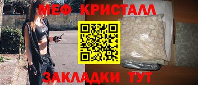 экстази Наро-Фоминск