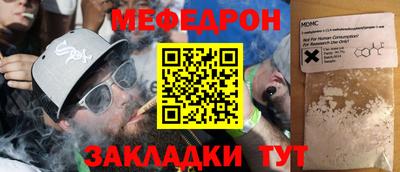 гидра Нальчик