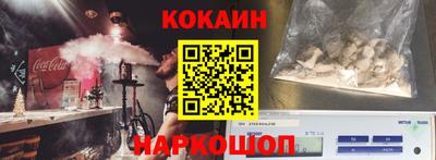 экстази Наро-Фоминск
