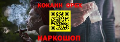 экстази Наро-Фоминск