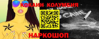 гидра Нальчик