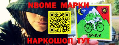 ешки Нарткала