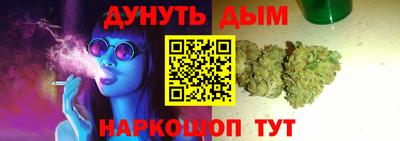 экстази Наро-Фоминск