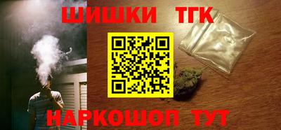 гидра Нальчик