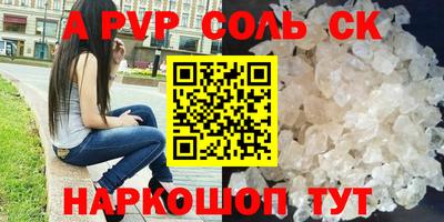 гидра Нальчик
