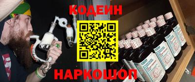 гидра Нальчик