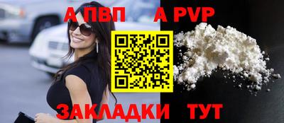 гидра Нальчик