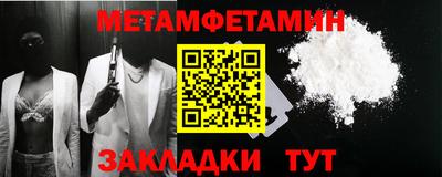 гидра Нальчик