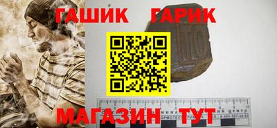 гидра Нальчик