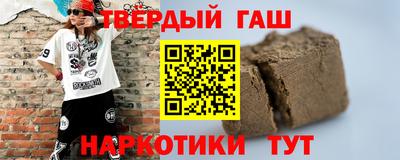 гидра Нальчик