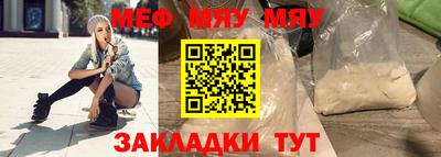 гидра Нальчик
