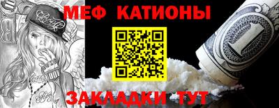 гидра Нальчик