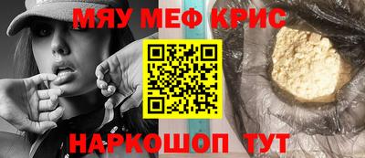 гидра Нальчик