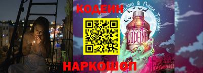 экстази Наро-Фоминск