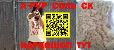 экстази Наро-Фоминск