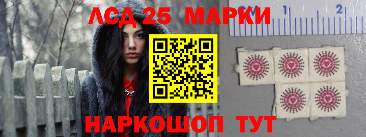 ЛСД экстази ecstasy  ЛСД экстази  Тихорецк  Вход с VPN  Лсд 25 экстази ecstasy 