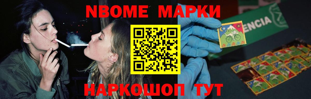LSD-25 экстази кислота Тихорецк