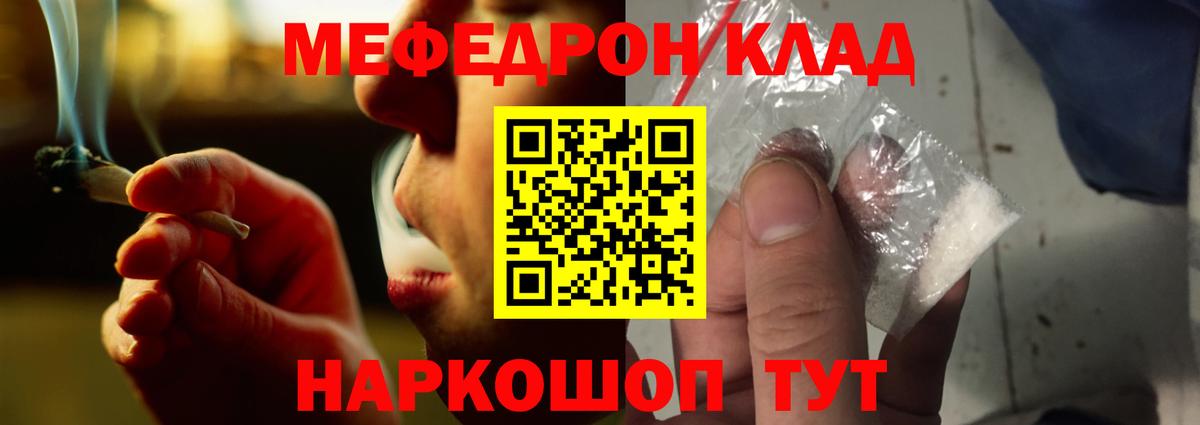 МЕФ  Тихорецк