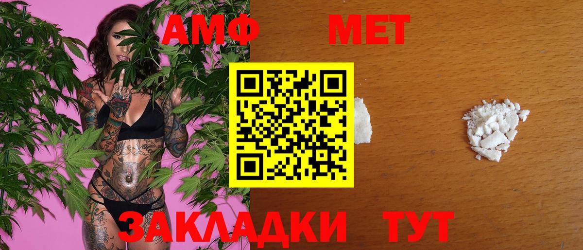 Метамфетамин кристалл  Вход с VPN  Тихорецк  Метамфетамин кристалл 