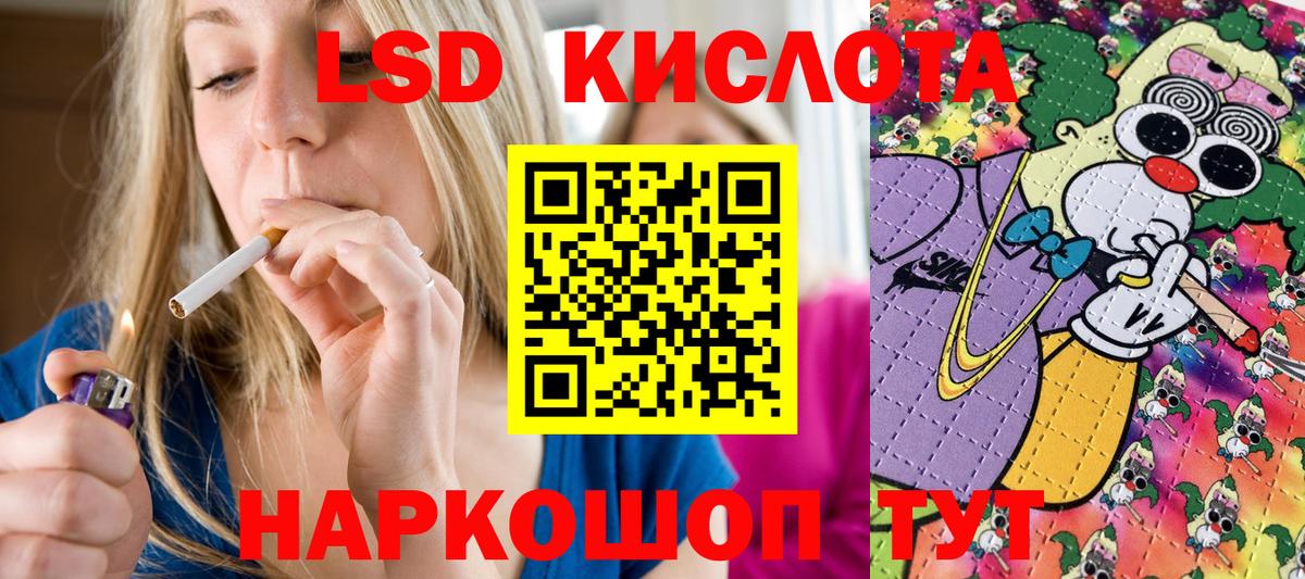 Наркотические марки 1,8мг  Вход с VPN  Тихорецк  Марки NBOMe  Наркотические марки 1,8мг 