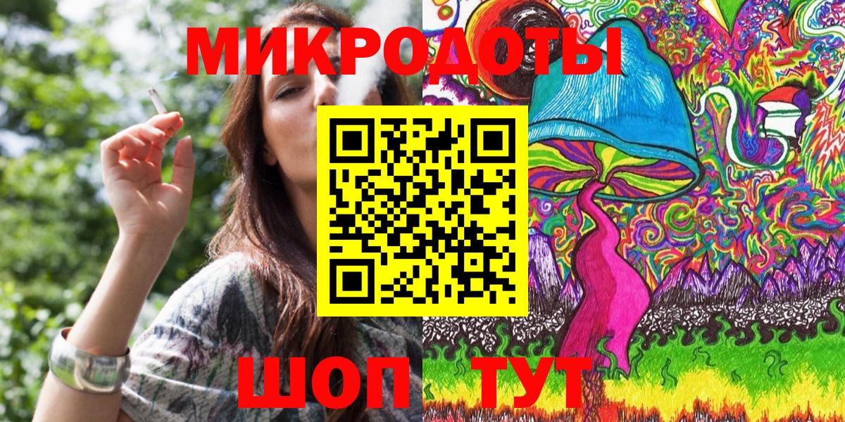 Галлюциногенные грибы MAGIC MUSHROOMS  Вход с VPN  Тихорецк 