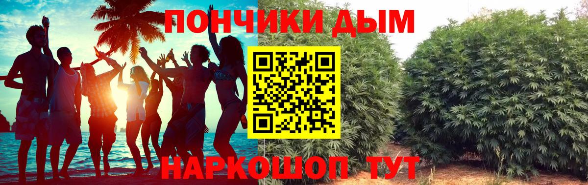 Каннабис план  Вход с VPN  МАРИХУАНА индика  Тихорецк  Каннабис LSD WEED 