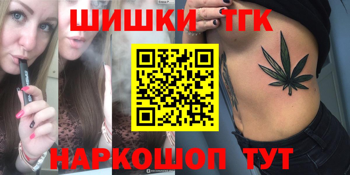 Канабис VHQ Тихорецк